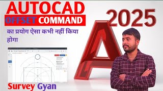 Autocad me Offset Command kaise use karte hai | AutoCAD Offset Command in Hindi | AutoCAD Tutorial