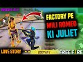 Factory Pe Mili Romeo Ki Juliet- Win 2 Weekly Membership By Romeo Free Fire🙂