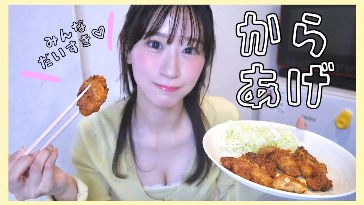 【お料理】みんな大好き「からあげ」♡