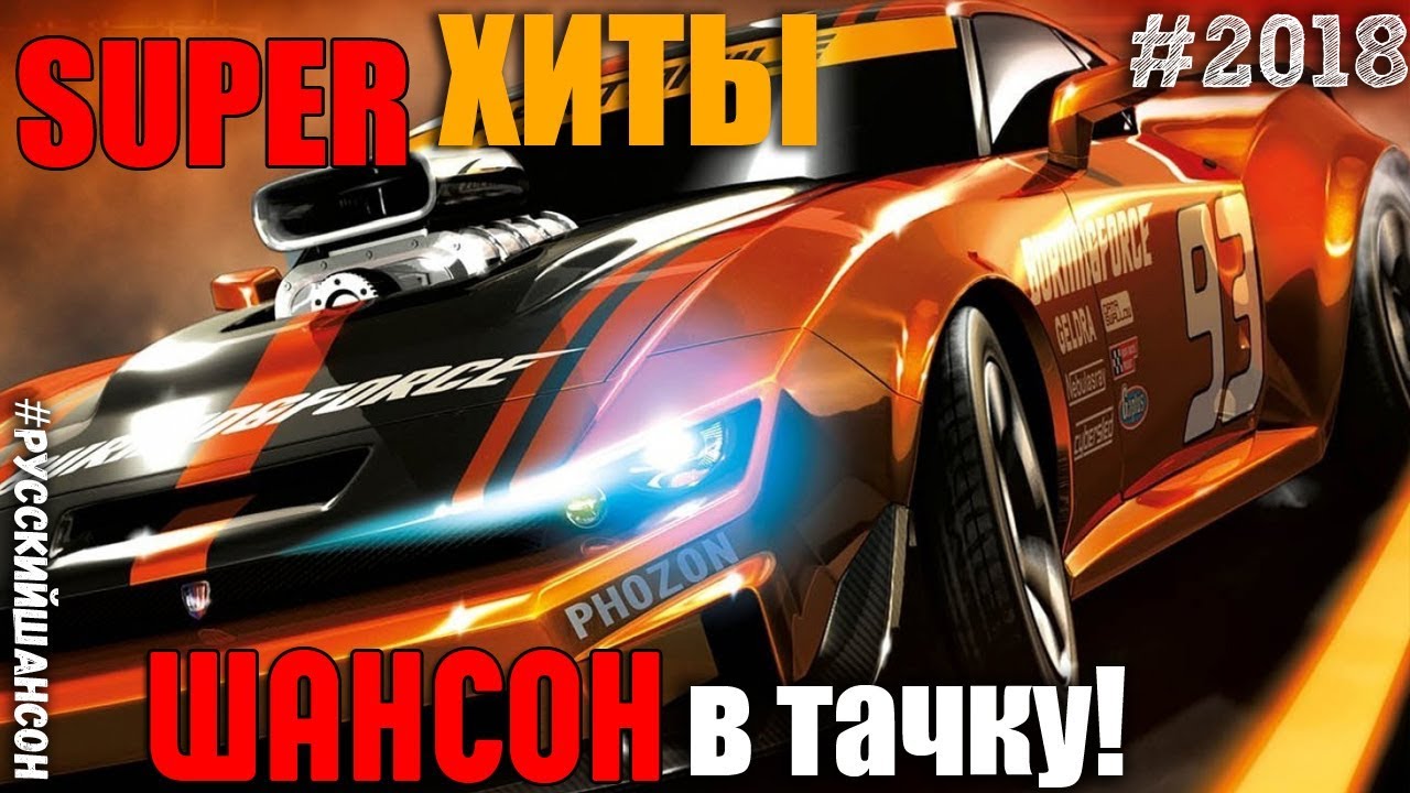 Радио реклама авто