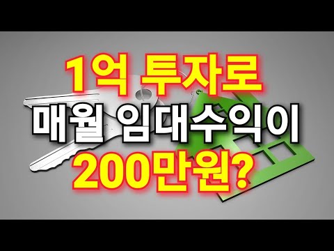 주택담보대출갈아타기