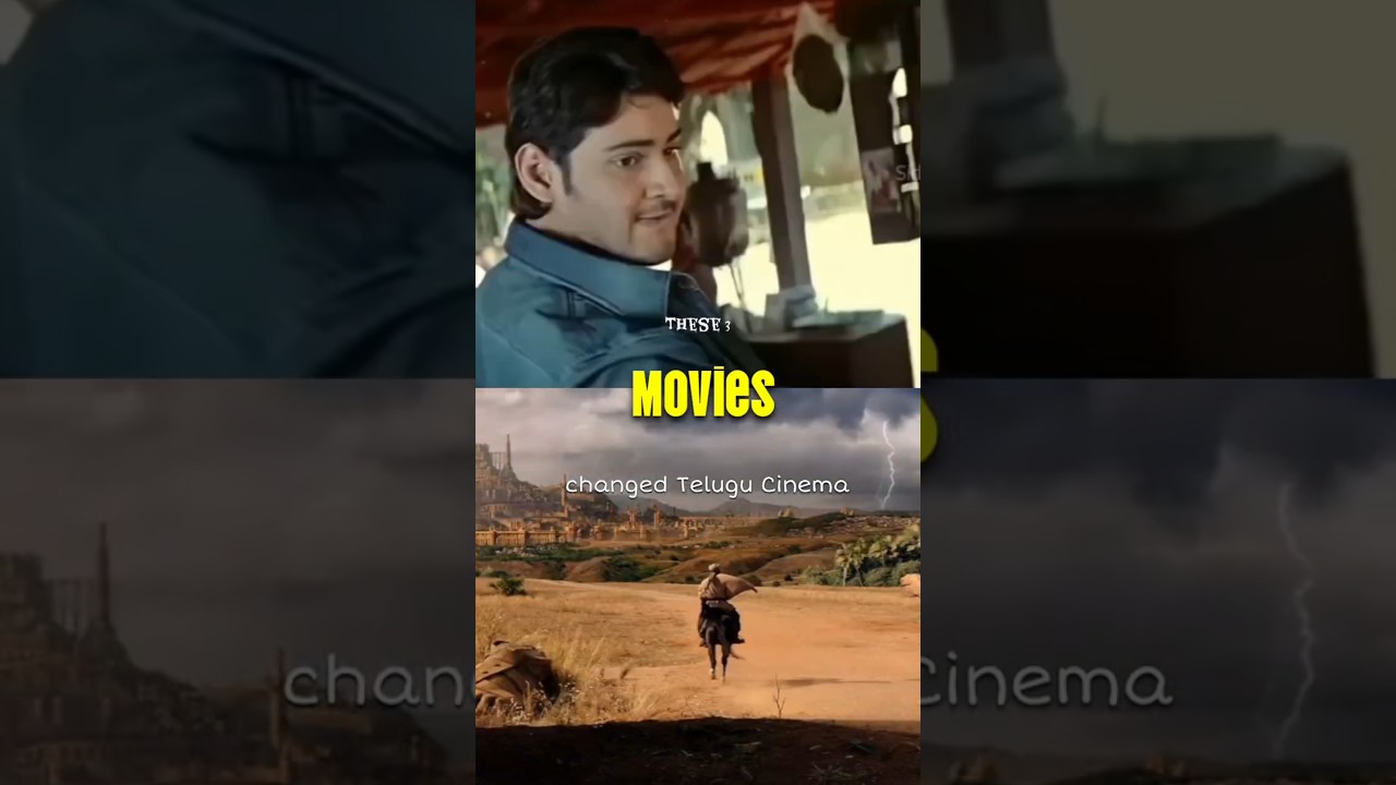 The movies which changed Telugu cinema #shorts #maheshbabu #prabhas #bahubali
