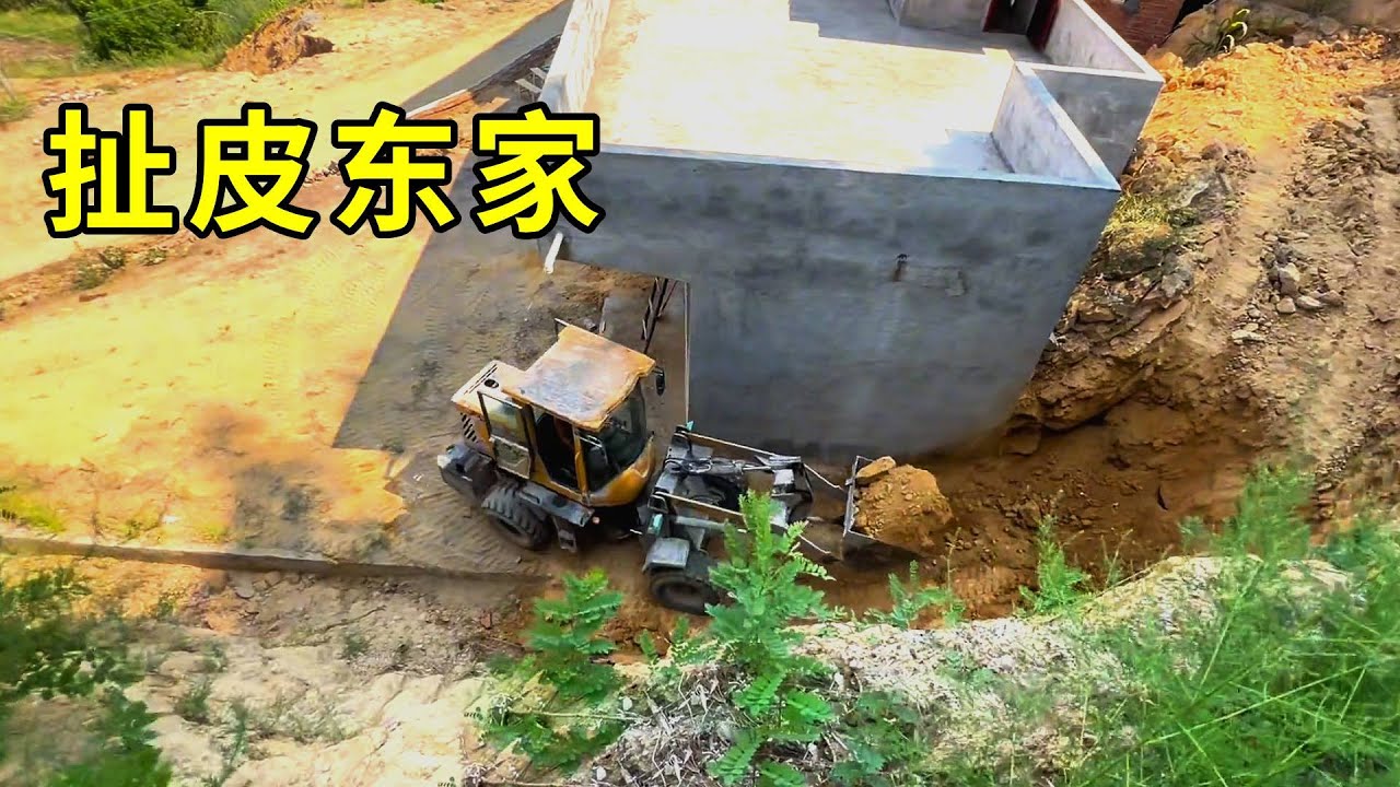 給東家清理塌方，卻把土渣倒在邻居家门前，今天这活怕是有人要找东家扯皮 