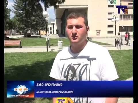 ვიდეო: საფარის საფარის 3 გზა