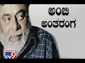 Ambi Antaranga: Rebel Star Ambareesh Recalls His Olden Days Memories & Reveals Unknown Secrets