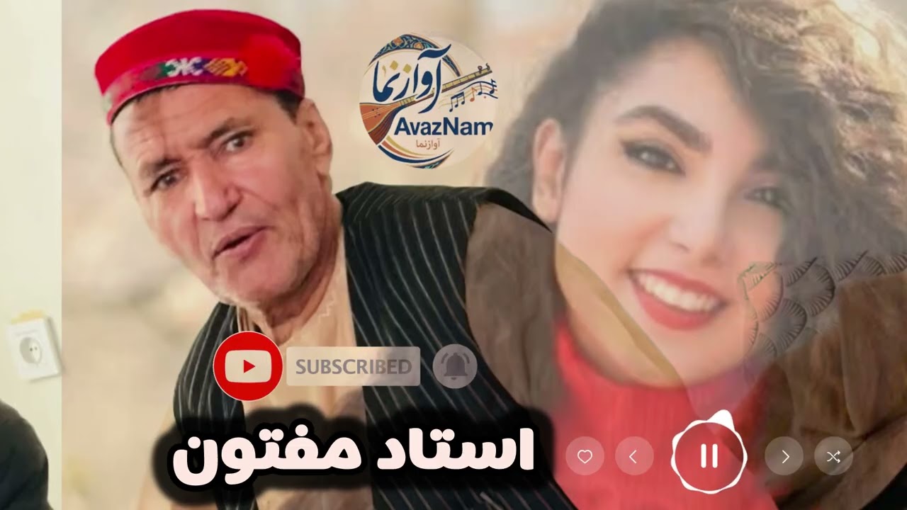 آهنگ مست و جدید که نشنیده‌یی