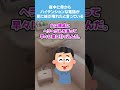 【2chスカッとスレ】夜中に母からハイテンションな電話がかかってきた。妹が壊れたと言っている。