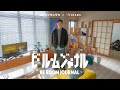 【vlog】TATTOO STUDIO YAMADA・ブナ｜和室のある自宅にアイコニックな雑貨｜アメリカンヴィンテージな事務所を紹介｜80平米｜ビールームジャーナル｜×BEAMS｜ルームツアー