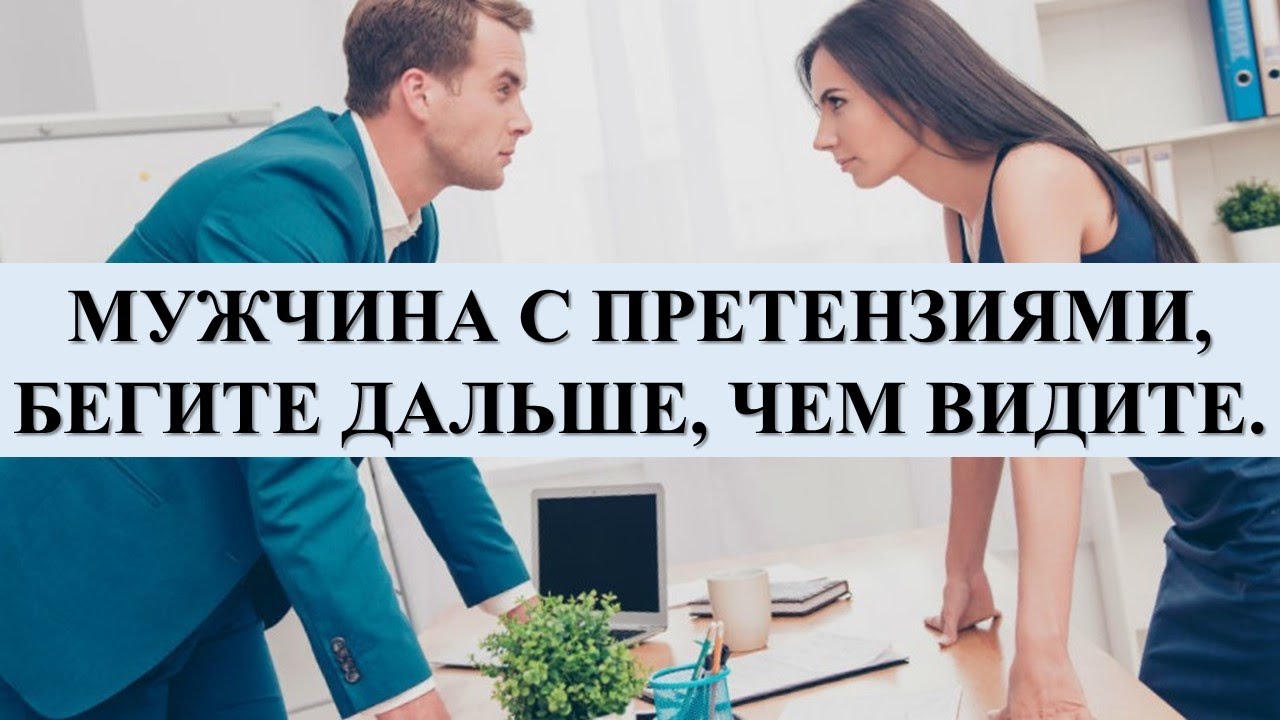 Женщина с претензией дзен
75