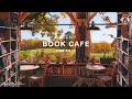 Cozy Autumn Book Cafe Ambience &amp; Smooth Jazz Cafe Playlist : Coffee Shop ASMR, Cafe Music to Study