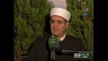 القارئ الشيخ نزار موفق زيدان  ما تيسر من سورة النبأ وقصار السور   15 رمضان