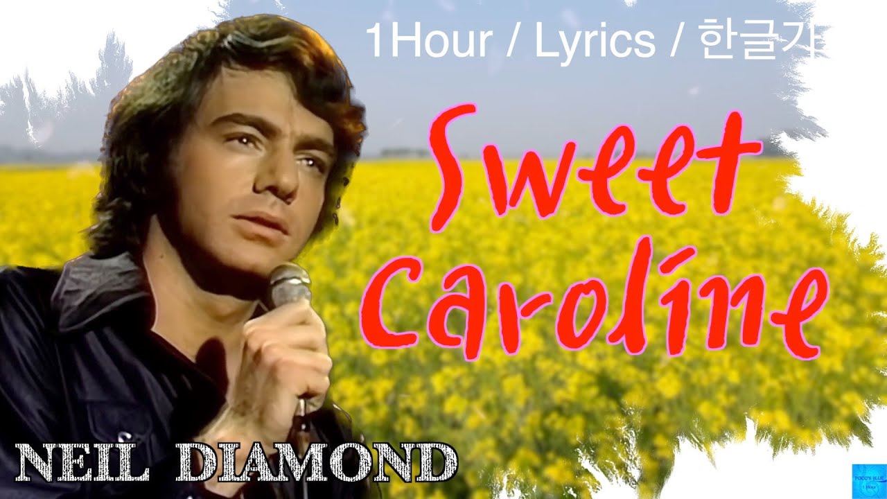 Sweet Caroline (Neil Diamond) 1Hour/Lyrics/1시간듣기/한글가사 - Youtube