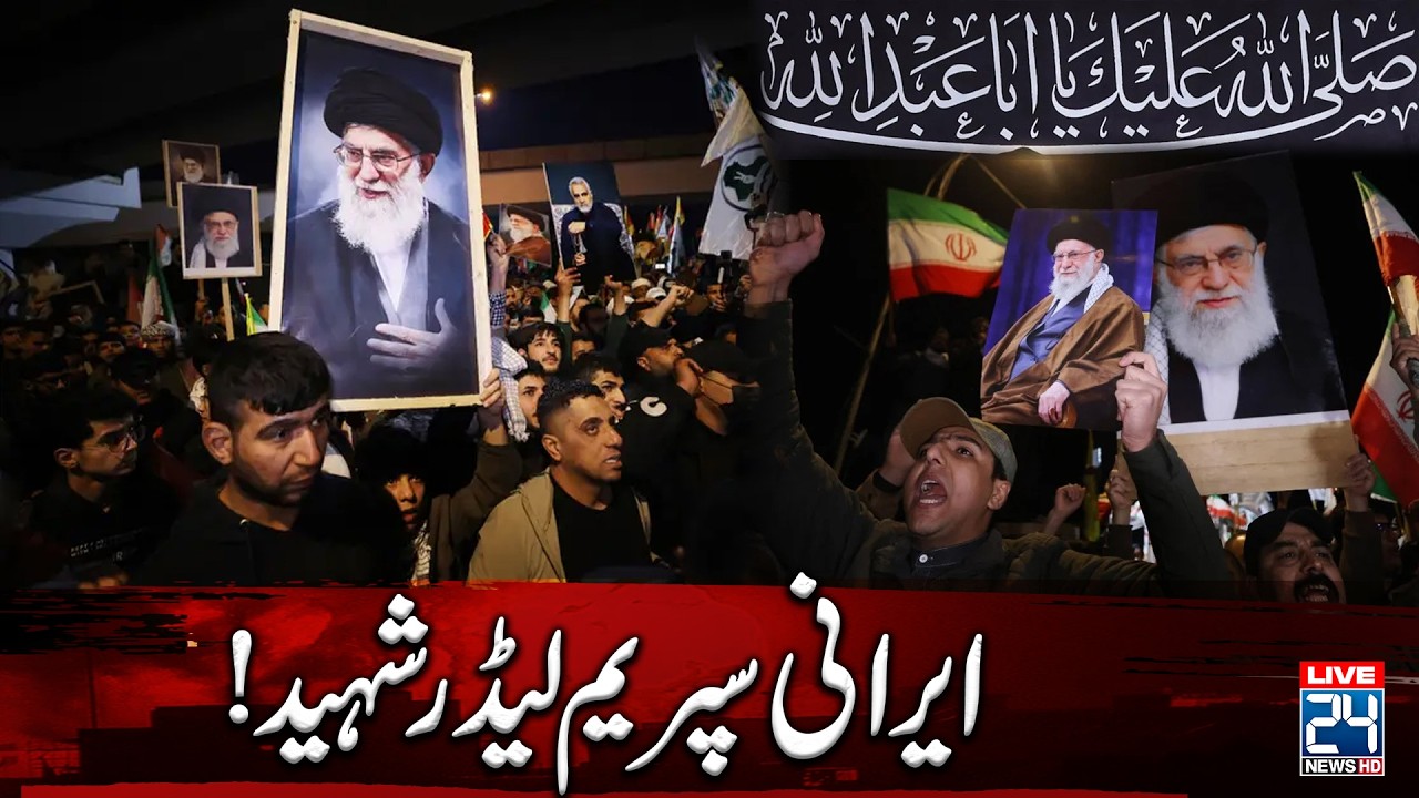 🔴LIVE -  Ayatollah Khamenei Martyred - 40 Days of Mourning Declared In Iran - US Iran War Updates!