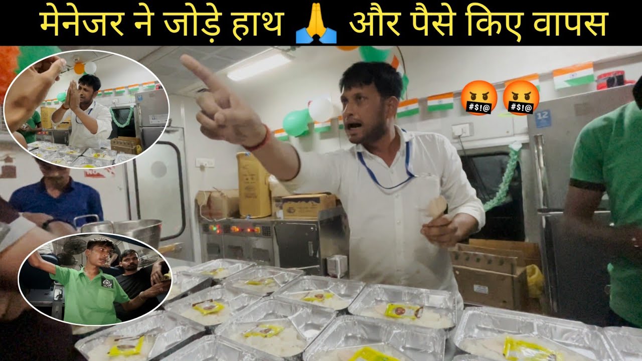 Ahemdabad to yashvantpur (fight in train) *khane k liye pantry walo se hui fight*