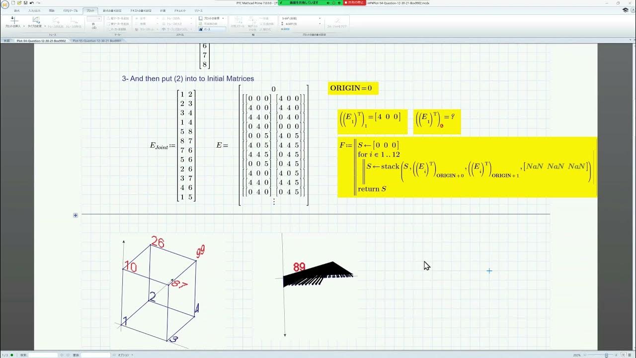 Mathcad Prime 7 Plot-54 (Adding text by image to 2D and 3D plots ...
