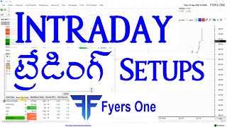 Intraday Trading Setups (Telugu) | Fyers One Trading Platform