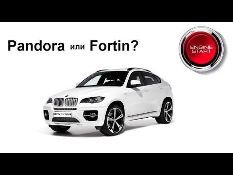 Сколько стоит автозапуск