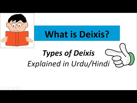 ভিডিও: Deixis এবং এর প্রকারগুলি কি?