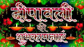 Diwali Ki Shubhkamnaye Status 2025 । Diwali Ki Shubhkamnaye In Hindi screenshot 3