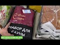 ЖАККАРДОВЫЕ НАБОРЫ И ПОЛОТЕНЦА РАЗНОГО АССОРТИМЕНТА