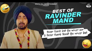 Funny Comedy by Ravinder Mand | Best Punjabi Scene | Punjabi Comedy Clip | Non Stop Comedy