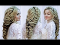 Свадебная прическа и вечерняя💞Прическа на выпускной💞 Wedding hairstyle tutorial 2017💞 Косы 2018