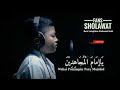 Sholawat Tahrim Merdu Anak - Merinding bikin sedih, Sholawat Nabi