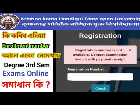 Kkhsou Degree 3rd sem Enrollment Namber not Found ll Registeration problem New Course Students