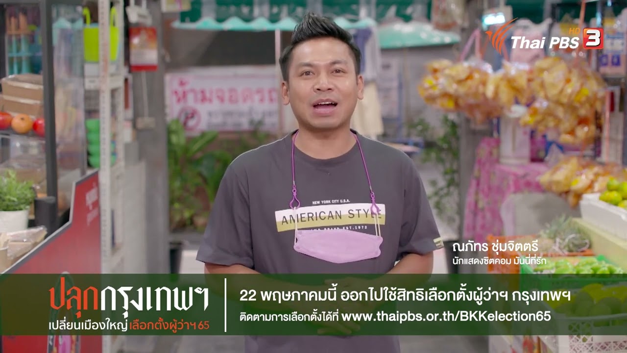 ละคร ลมไพรผูกรัก 2561 ป่าแม่วงก์ไม่ได้เป็นเพียงพงไพร แต่คือสมรภูมิแห่งหัวใจและอันตราย "อิสระ" เจ้าหน้าที่ป่าไม้ผู้เย่อหยิ่ง พบว่าโชคชะตาพาเขามาพบกับอดีตรักที่เคยหักอกอย่าง "ปอนด์" อีกครั้ง เมื่อเธอต้องก้มหน้าขอความช่วยเหลือให้เขาตามหาน้องชายที่หลงหายไปในอาณาเขตของ ส.ส.ไกรสร ผู้บงการขบวนการตัดไม้ ทว่าข้อแลกเปลี่ยนที่อิสระยื่นให้คือพันธะรักตลอดชีวิต แต่งงานกับเขา! ภารกิจครั้งนี้จึงไม่ใช่แค่การต่อสู้กับคนชั่วและอันตรายจากธรรมชาติ แต่เป็นการเดิมพันด้วยหัวใจ ภายใต้สายตาจับจ้องของ ชบาไพร หญิงสาวลึกลับแห่งป่าผู้มีพลังพิเศษ… ใครกันที่จะเป็นผู้รอดพ้น และใครจะพ่ายแพ้ต่อไฟแค้นรักที่คุโชน 15 hq720