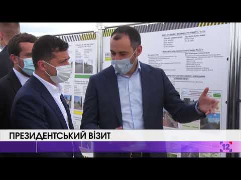 ПРЕЗИДЕНТСЬКИЙ ВІЗИТ