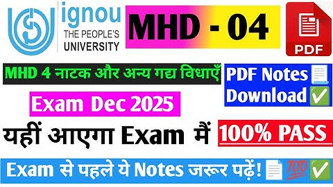 IGNOU MHD 4 नाटक और अन्य गद्य विधाएँ GUESS  PAPER / EXAM NOTES & Important Question Exam Dec 2025📄✅💯
