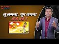 लु लगना,धुप लगना कैसे बचे ? Sunstroke treatment