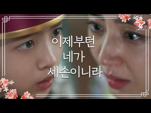 [<strong>연모</strong>] | KBS 방송