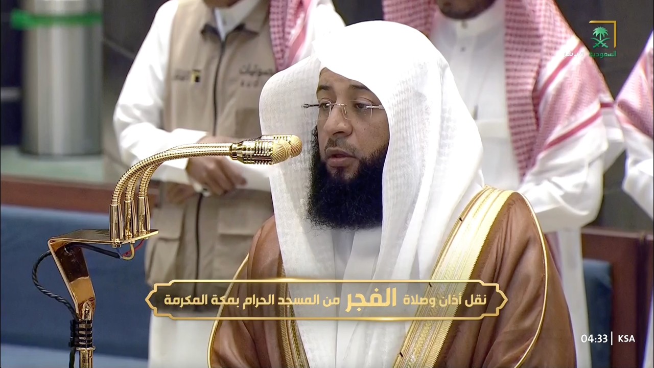 صلاة الفجر للشيخ بدر التركي 29 ذو القعدة 1447هـ