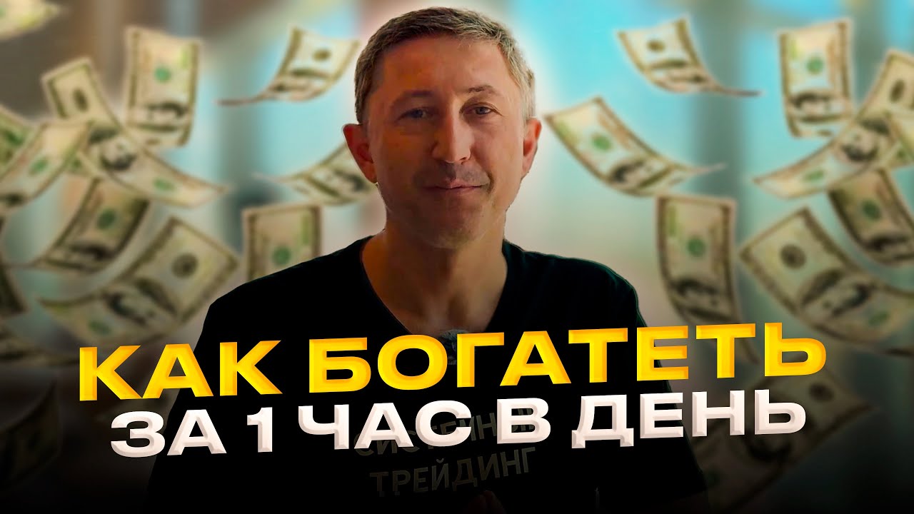 Как заставить деньги работать: обзор инструментов для приумножения капитала и личный опыт