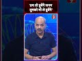 क्या LSG बिगाड़ेगी Rajasthan का खेल, IPL Point Table 2026,आज है मैच #trendingshorts #shorts9 #shorts