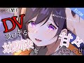 『KU100』恋人持ちの幼馴染がどう見ても大丈夫に見えなくて甘々にわからせた。『わからせASMR』