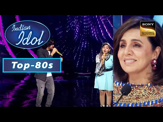Neetu जी ने Enjoy की 'Hamne Tumko Dekha' पर इस Duo की Performance | Indian Idol Season 12 | Top 80s class=