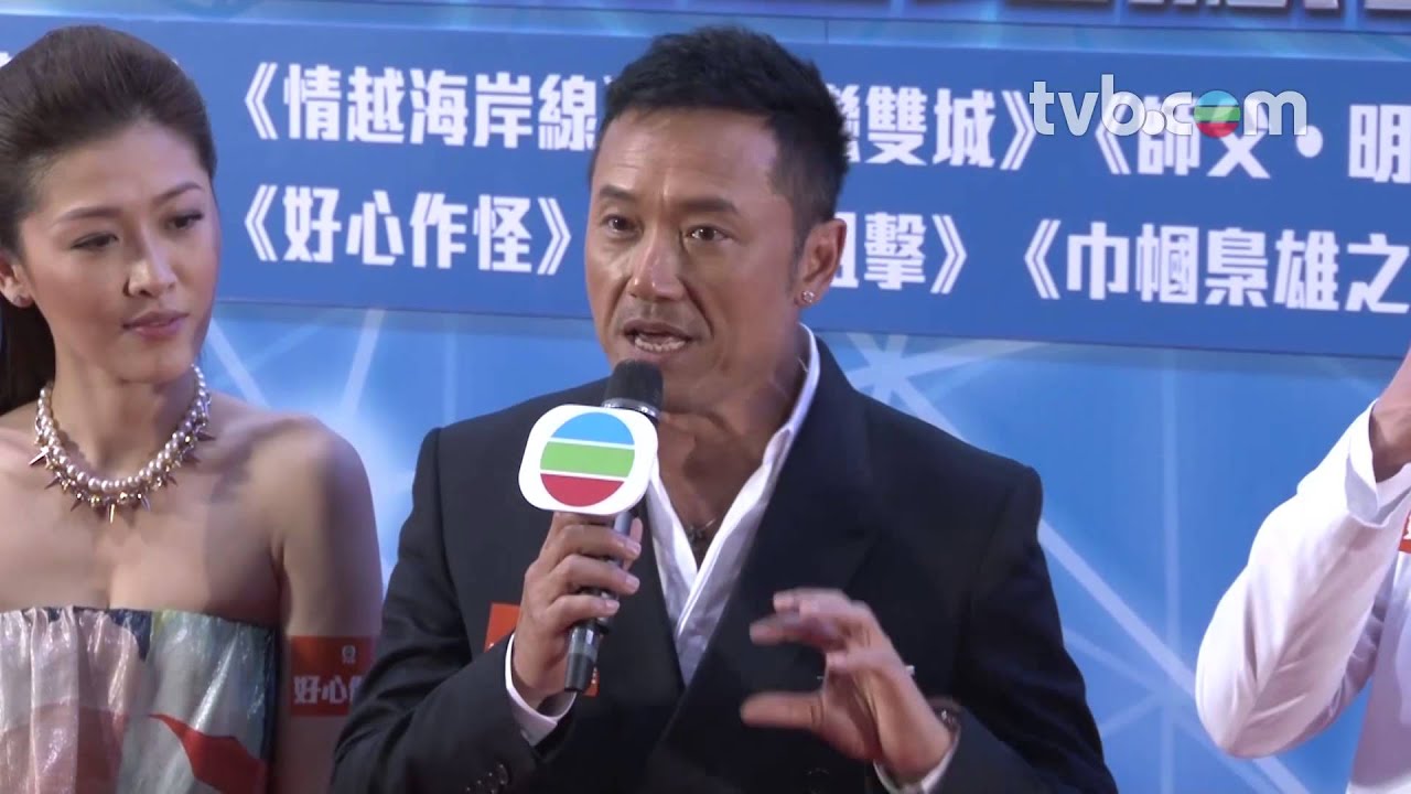 《好心作怪》@ 香港影視展 FILMART 2013 (TVB)