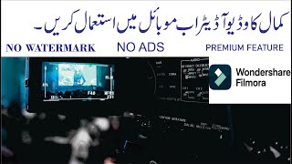 filmora go mod | filmorago | filmorago app | how download filmora go | filmora go for mobile screenshot 4