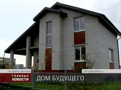 Дом из полистиролбетон Дом из полистиролбетон