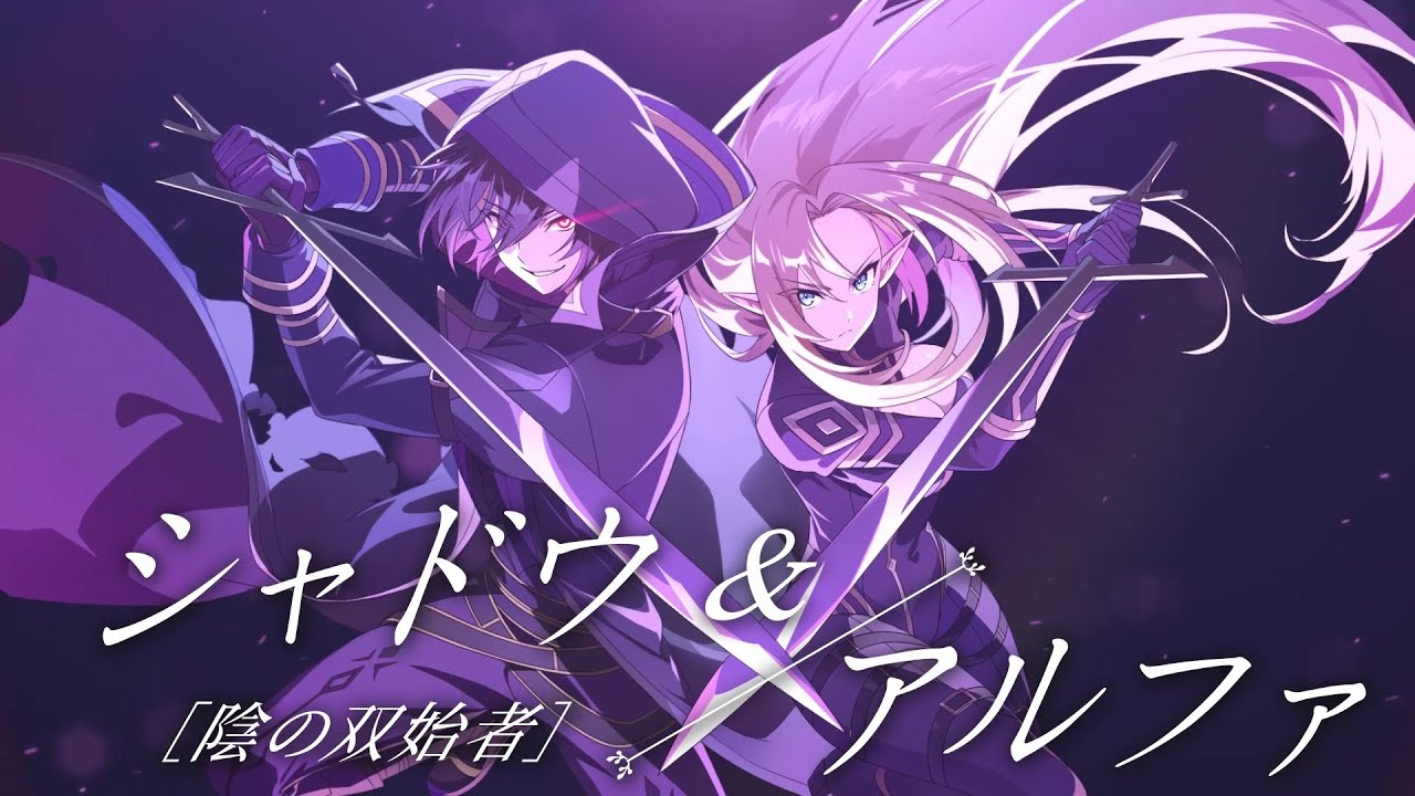Aiming、『陰の実力者になりたくて!マスターオブガーデン』3周年記念 