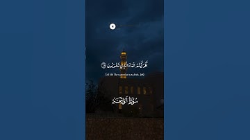 أفرأيتم الماء الذي تشربون  | #إقرأ_يا_مسلم قران #القرآن #تلاوات_خاشعة #فتوى #ماحكم #حفظه_الله