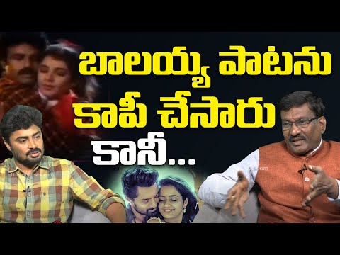 Special Discussion On Kalyan Ram New - YOUTUBE