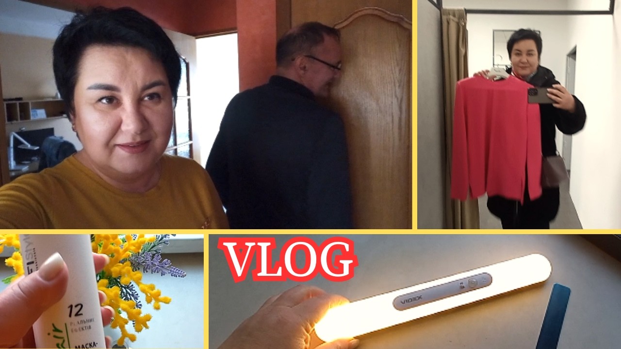 😂 У НАС БУВАЄ ВЕСЕЛО...  ЩО ми КУПИЛИ? Vlog  27.02.2026