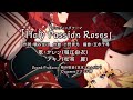 【プリコネR】デビュタント・シャングリ・ラ ED 「Holy Passion Roses」
