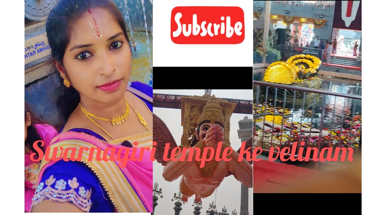 స్వర్ణ గిరి టెంపుల్ కి వెళ్లినం🙏vlog#..