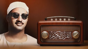 غادر الدنيا قليلا مع الصــــوت الباكي !! تلاوة من اروع ما قرأ الشيخ المنشاوي