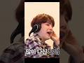 jimin and suga cut roll action cut very funny 😂 members funny||WhatsApp status