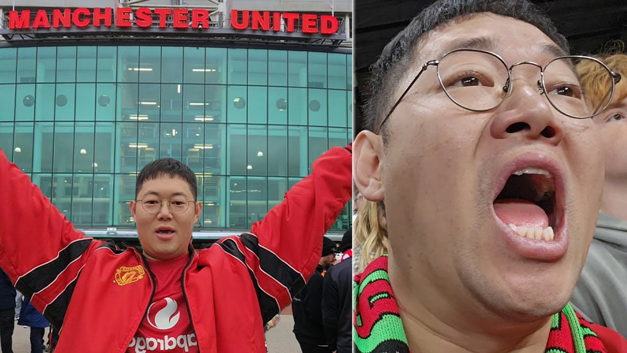 감스트 20년차 맨유팬 드디어 직관했습니다!!